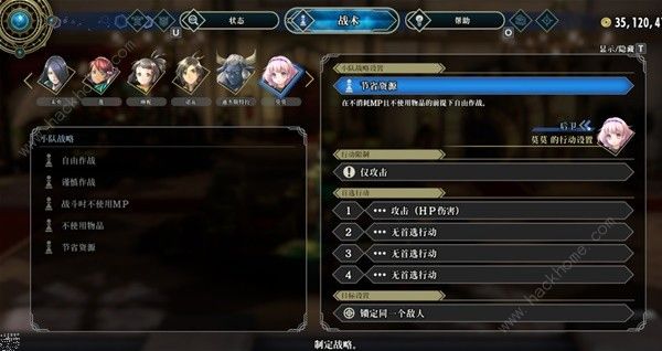 百英雄传无尽一波流阵容怎么搭配4