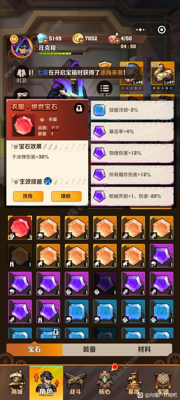 向僵尸开炮1-60级解锁什么玩法1