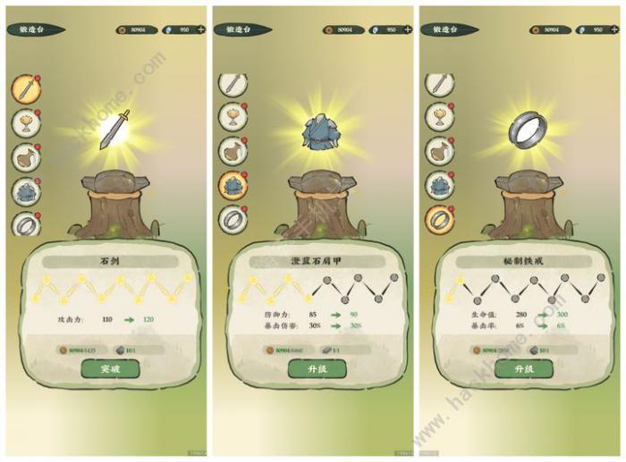 仙山小农天柱野狼19层怎么过2