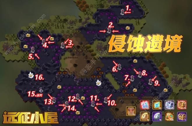 剑与远征侵蚀遗迹怎么过2