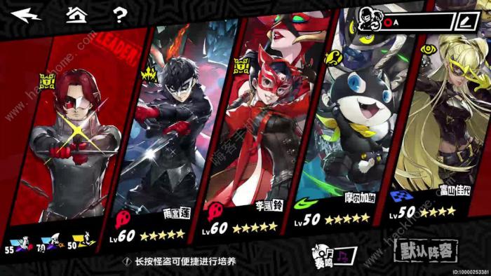 女神异闻录夜幕魅影宫泽怎么分辨真假身2