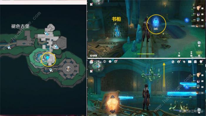 原神遗落的曲谱残页在哪6