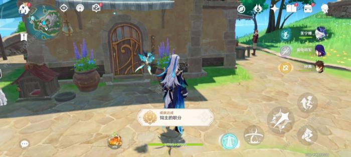 原神饲主的职分成就怎么得5