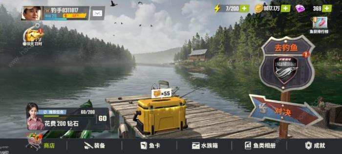 欢乐钓鱼大师省力刷鱼分攻略1