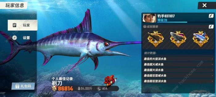 欢乐钓鱼大师省力刷鱼分攻略2