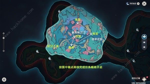 原神4.6旧日之海锚点秘境路线大全6