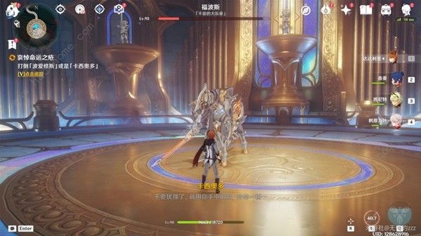 原神哀悼命运之疮任务怎么做6