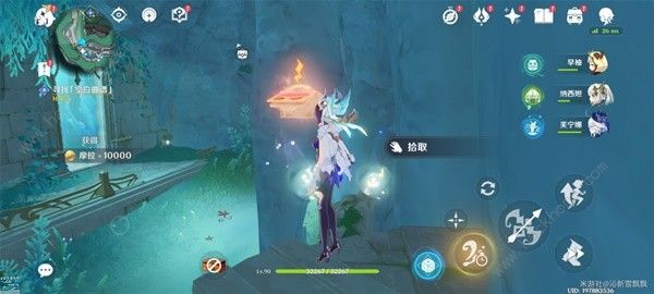 原神失落的魔导书在哪1