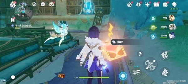 原神失落的魔导书在哪14