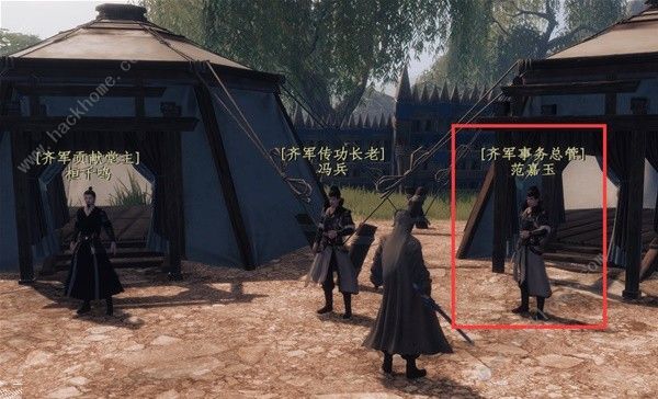 下一站江湖2经脉怎么加8