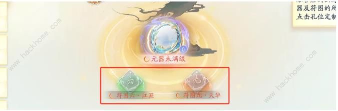 射雕手游山海器怎么选1