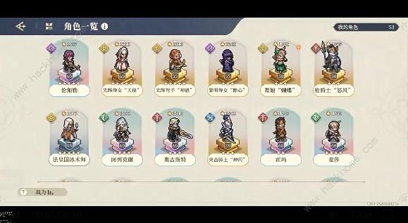 铃兰之剑70神兵1怎么打1