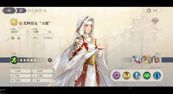 铃兰之剑70神兵1怎么打3