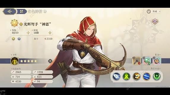 铃兰之剑70神兵1怎么打4