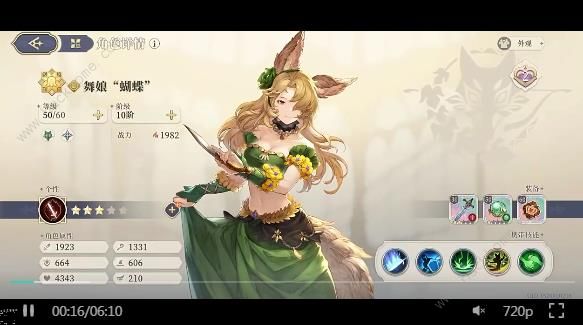 铃兰之剑70神兵1怎么打6