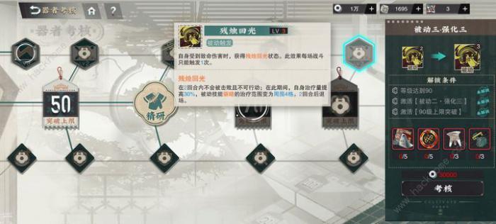 物华弥新金卡推荐3