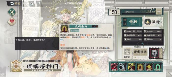 物华弥新金卡推荐4