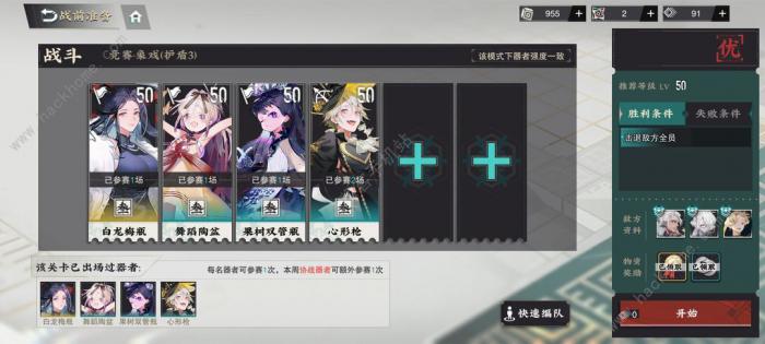 物华弥新冬谷竞赛第二周低配攻略2