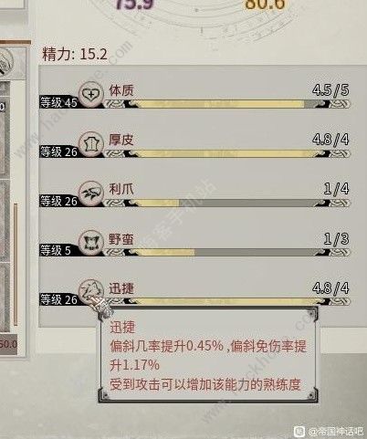 帝国神话兽王怎么培养3