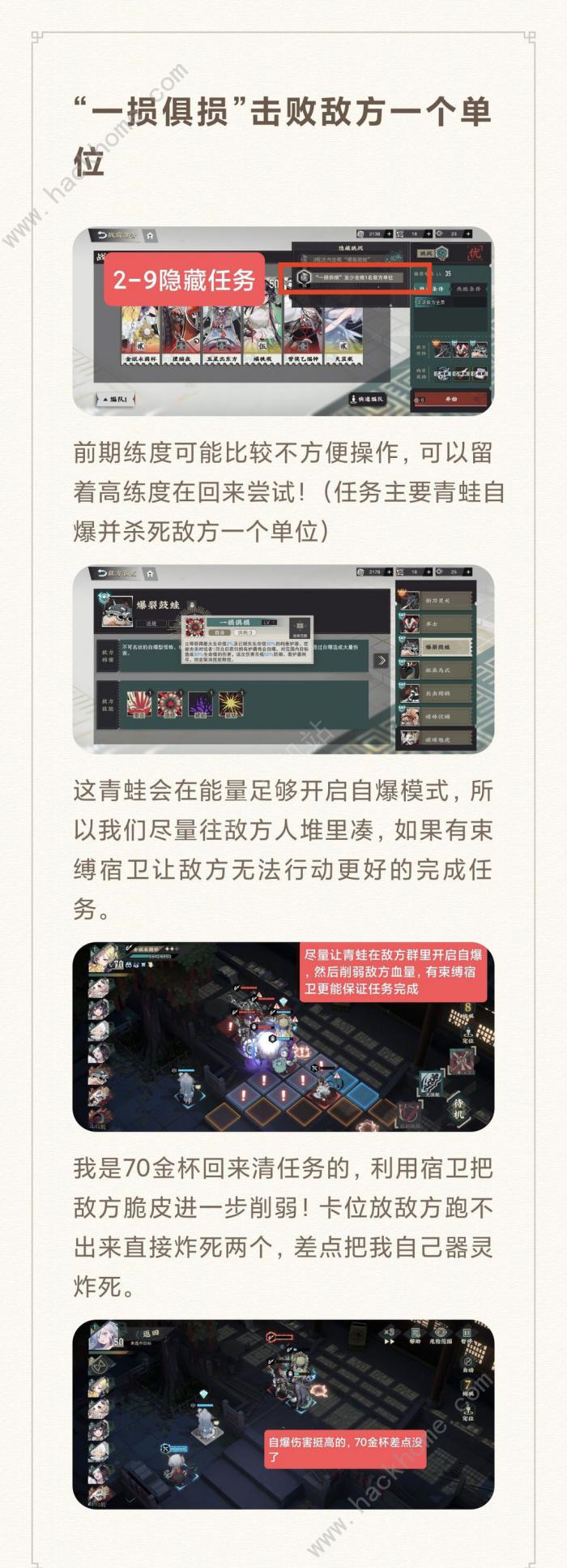 物华弥新主线隐藏任务有哪些4