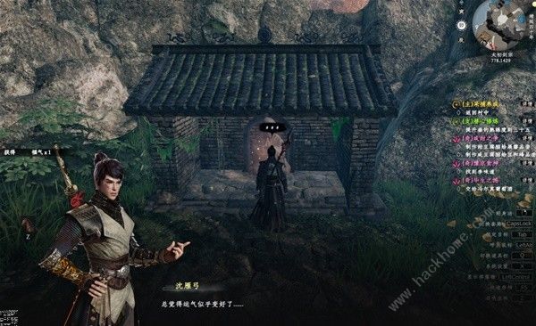 下一站江湖2龙脉宝库怎么开启_下一站江湖宝藏二