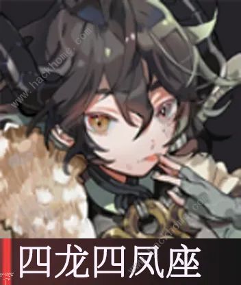 物华弥新开服新手UP池角色推荐3