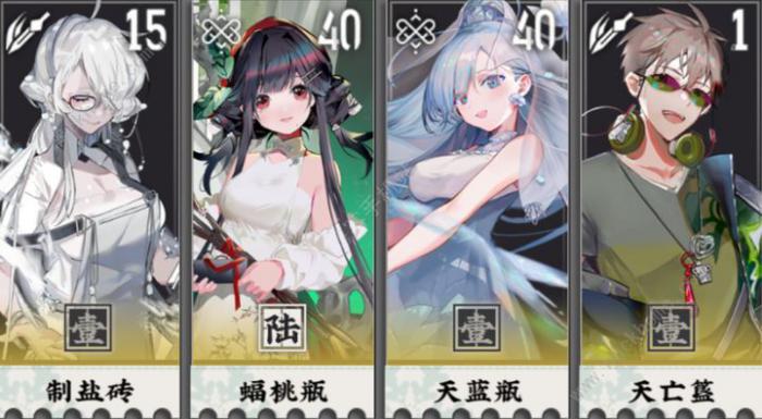 物华弥新推图角色哪个好1