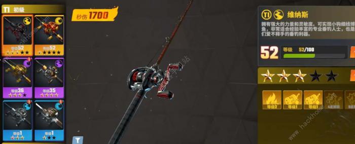 欢乐钓鱼大师鱼竿可以重置吗1