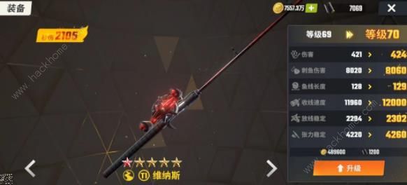 欢乐钓鱼大师鱼竿推荐6