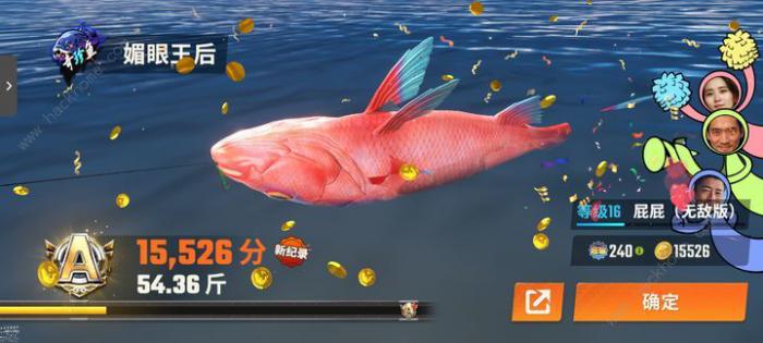 天天钓鱼怎么钓龙_天天钓鱼钓龙装备最厉害三个