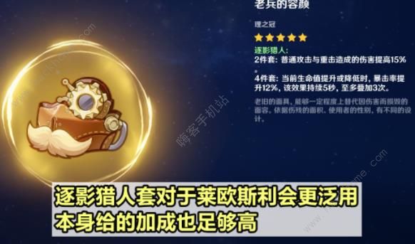 原神4.6新圣遗物值得刷吗9