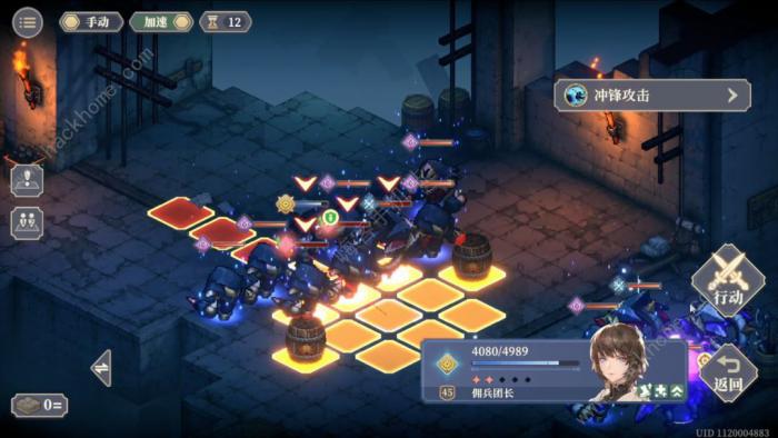 铃兰之剑乐园之夜第七幕怎么过4