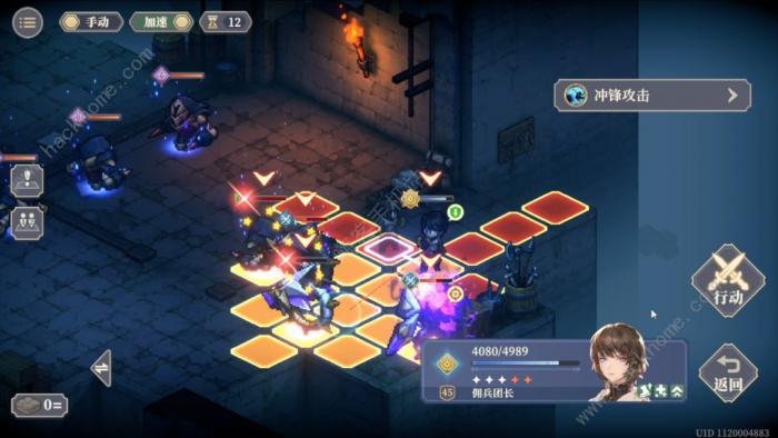 铃兰之剑乐园之夜第七幕怎么过9