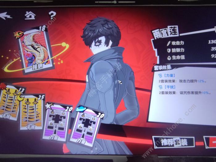 女神异闻录夜幕魅影金鬼怎么过_女神异闻录5夜幕魅影