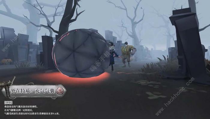 第五人格火灾调查员技能特质是什么2