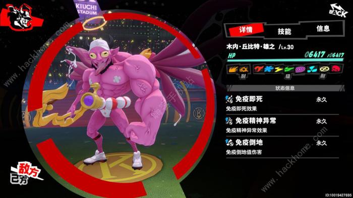 p5x第一个BOss怎么打_p5最终boss打不赢