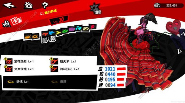 女神异闻录夜幕魅影零氪阵容搭配推荐5