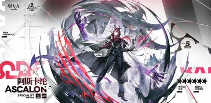 明日方舟阿斯卡纶技能怎么样1
