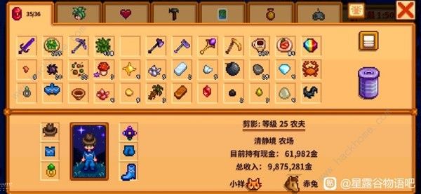 星露谷物语活的帽子怎么刷10