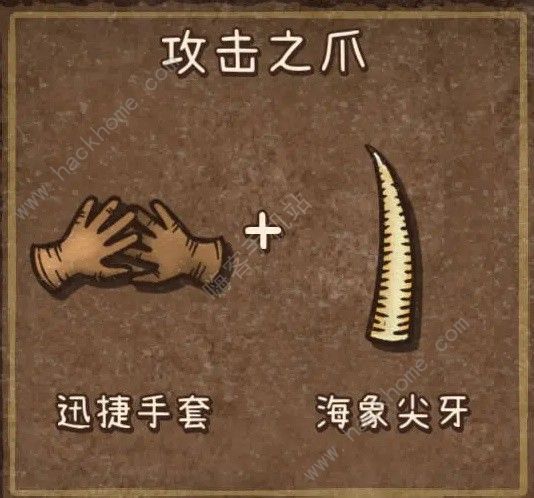 背包乱斗狂战士指虎匕首流怎么运营6