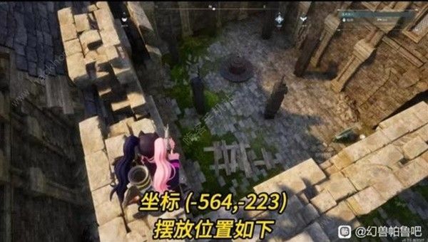 幻兽帕鲁贝菈露洁低配打法攻略1