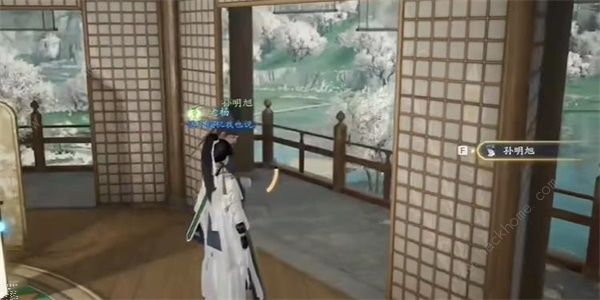 射雕手游红尘戏负心当惩成就怎么得7