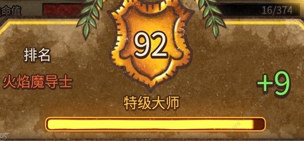 背包乱斗火女实战怎么上分2