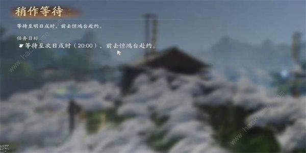 射雕手游红尘戏神秘货郎成就怎么得7