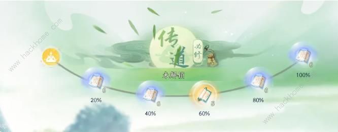 射雕手游门派拜访怎么拜才好2