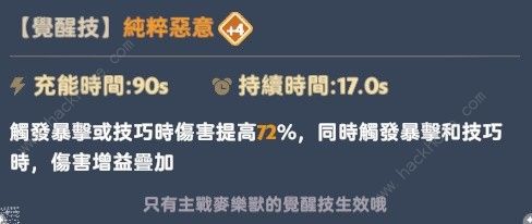 出发吧麦芬影袭03