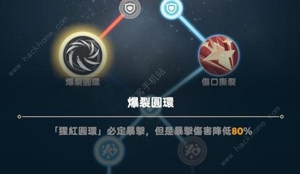 出发吧麦芬影袭09