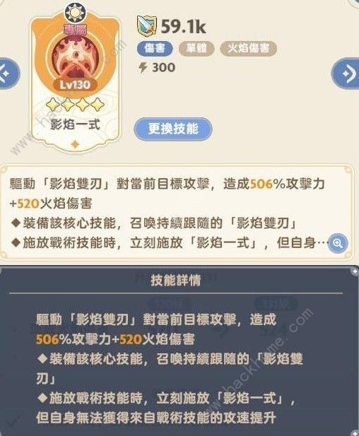 出发吧麦芬影袭012