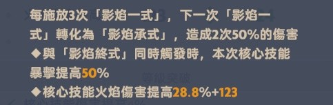 出发吧麦芬影袭017