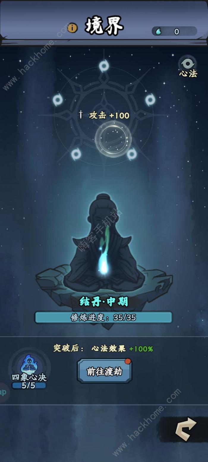 归途危机什么套装厉害_归途sod攻略